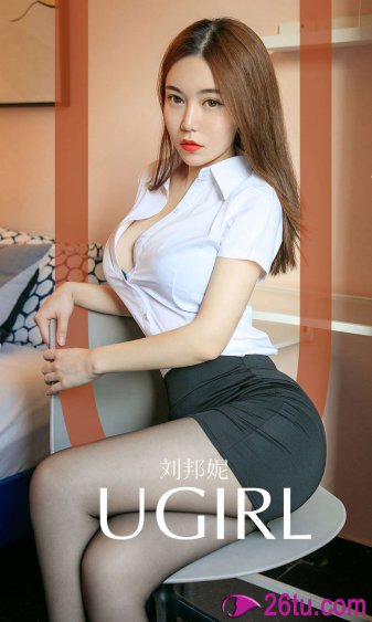 新婚同事紧窄