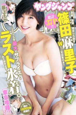 羽田爱蓝色妖姬