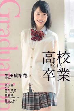 第5部分_新婚娇妻借给朋友(1