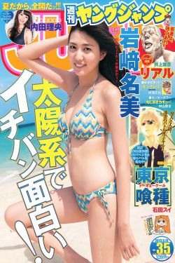 三电视剧上官婉儿